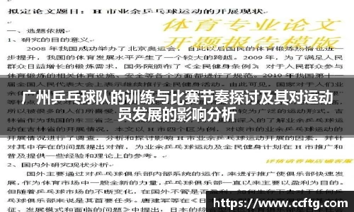 凤凰联盟