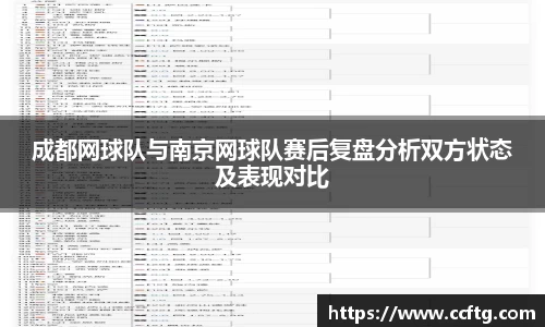 凤凰联盟