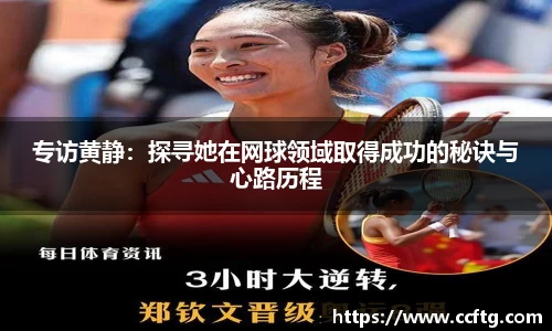 凤凰联盟登录入口