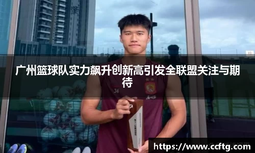 凤凰联盟登录入口