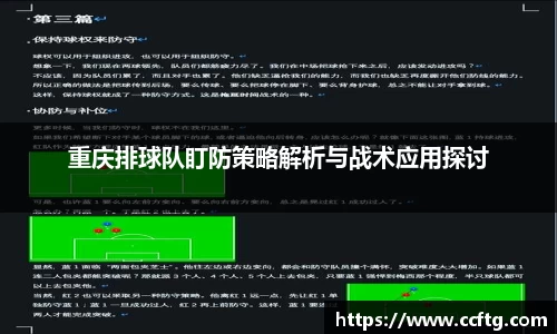 凤凰联盟