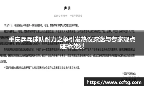凤凰联盟