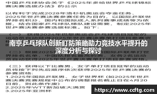 凤凰联盟
