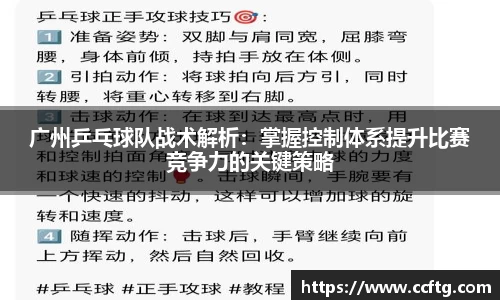 凤凰联盟登录入口