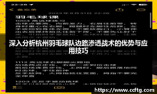 凤凰联盟平台